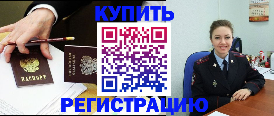 найти адрес прописки в Вилюйске